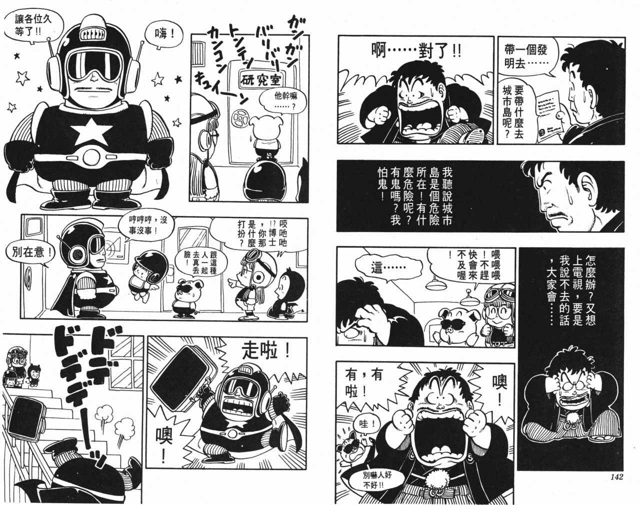 第6卷