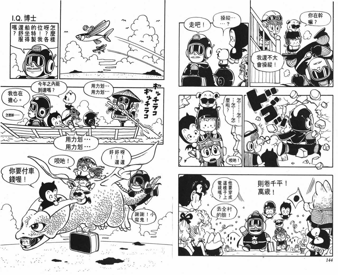 第6卷