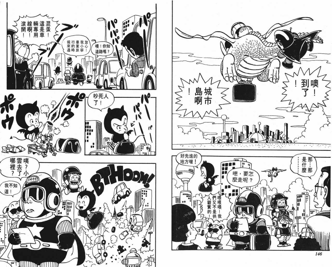 第6卷