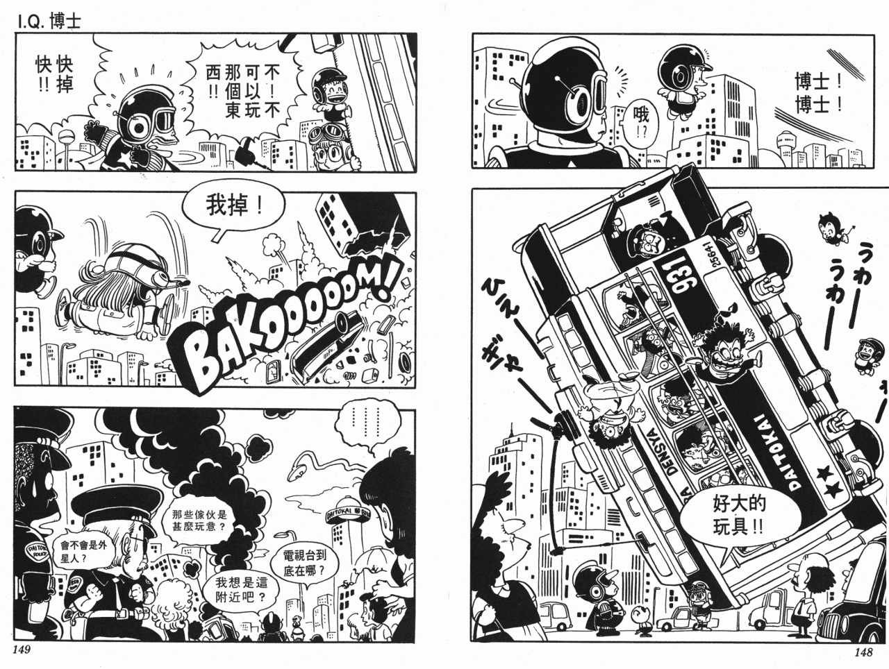 第6卷