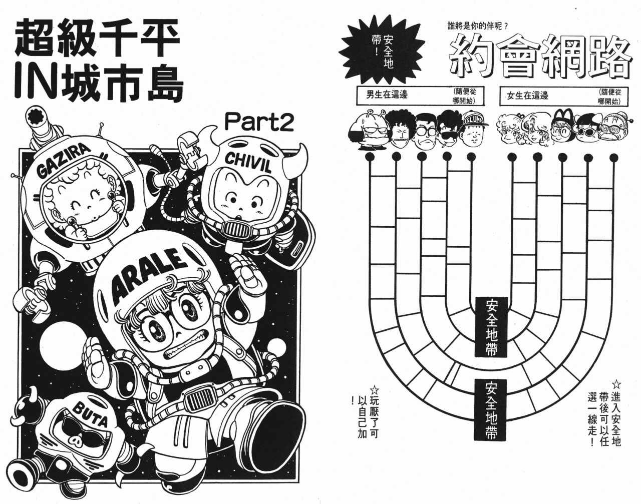 第6卷