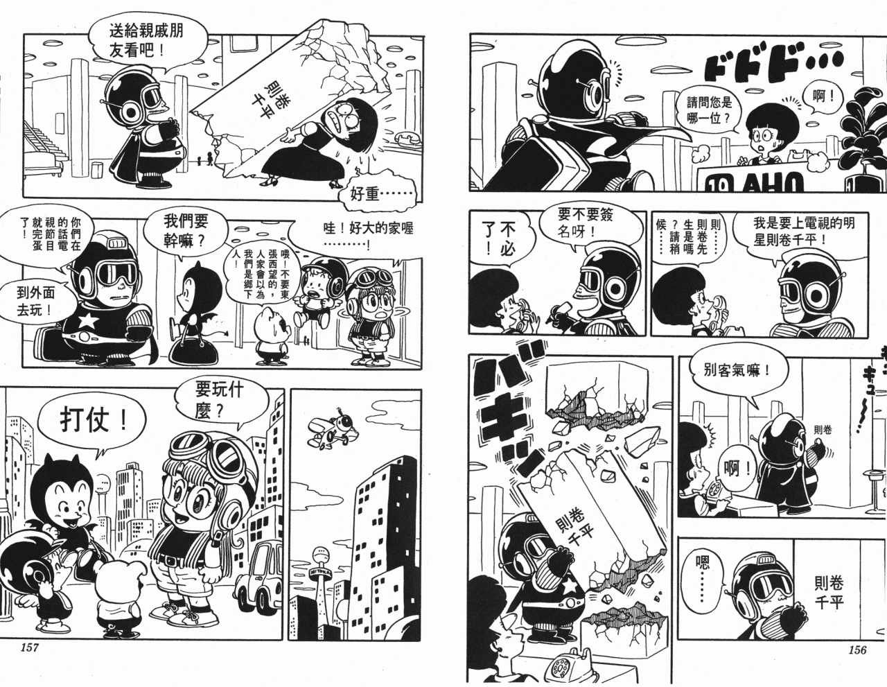 第6卷