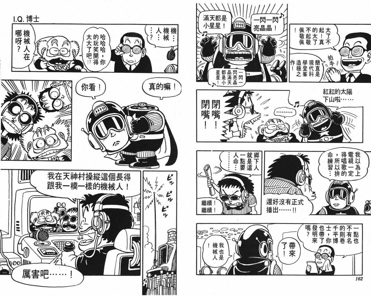 第6卷