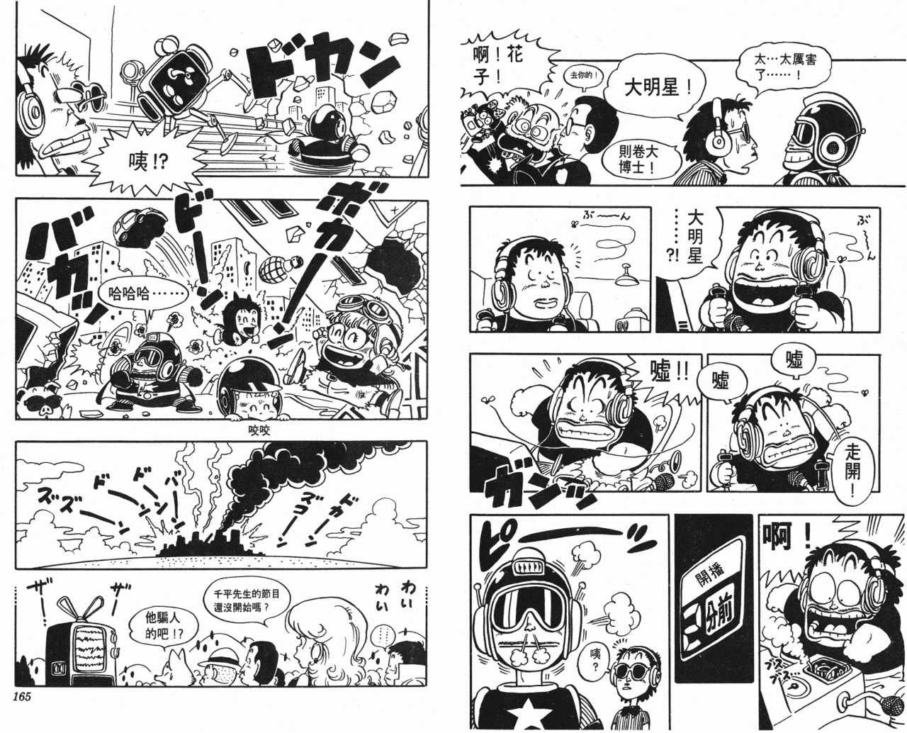 第6卷
