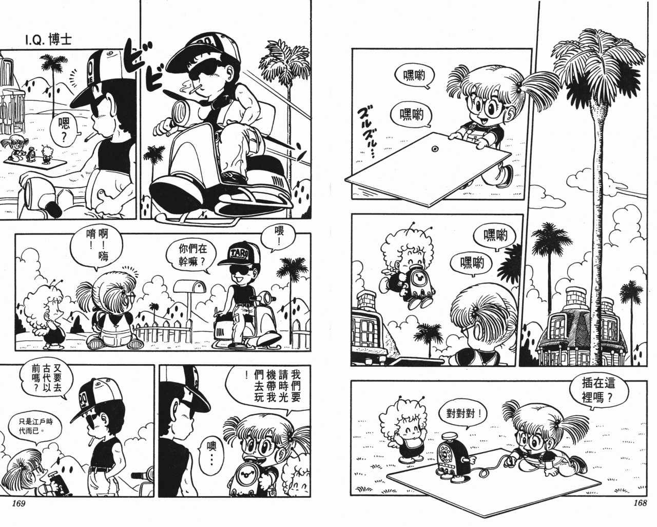 第6卷