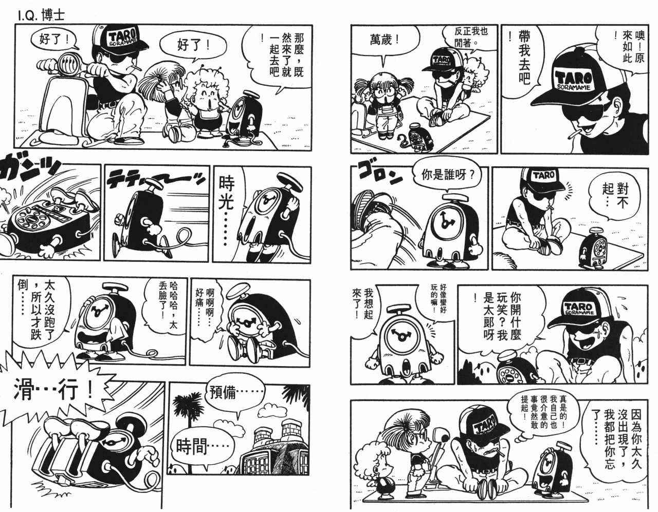 第6卷
