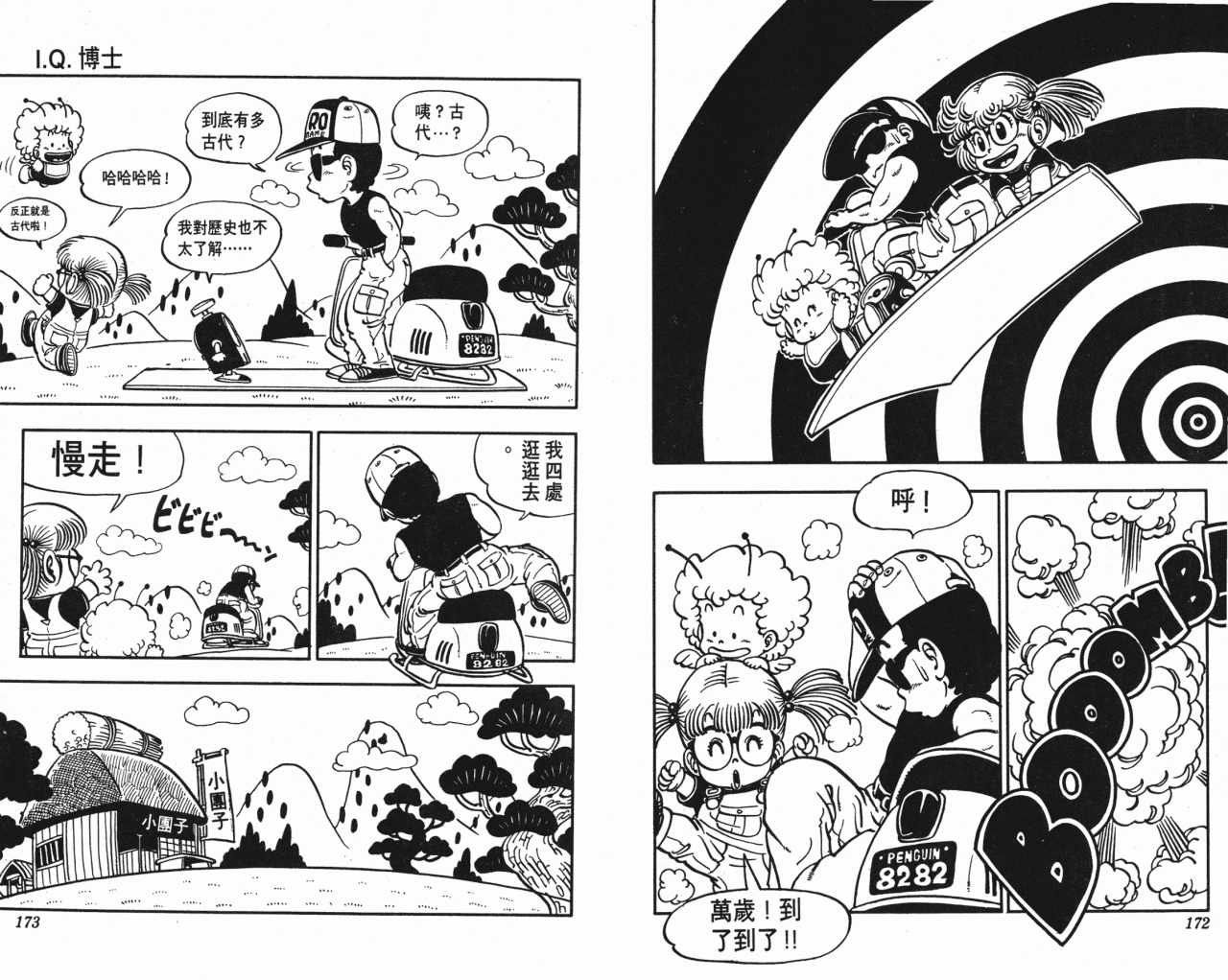 第6卷