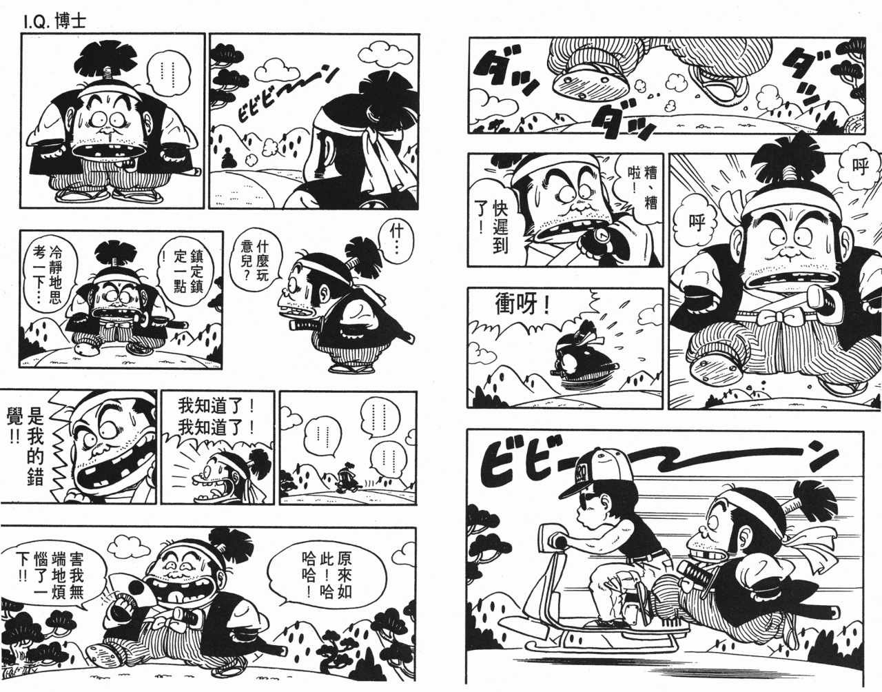 第6卷