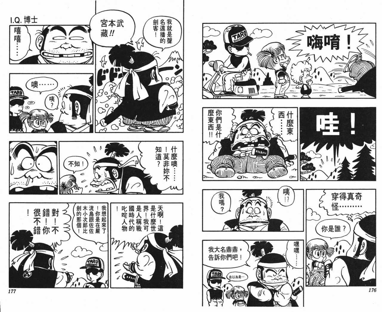 第6卷