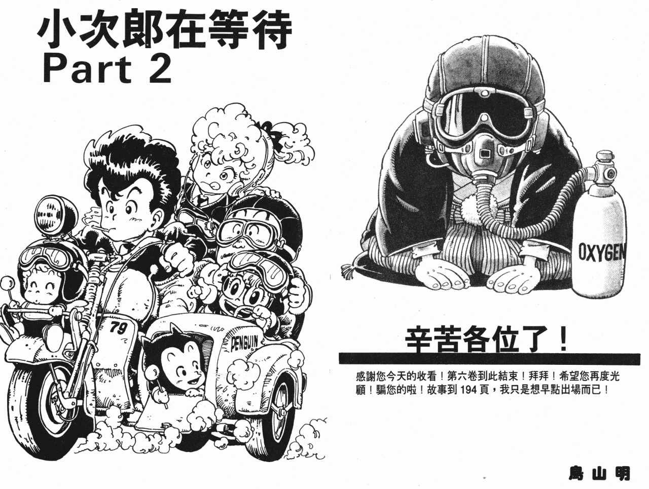 第6卷