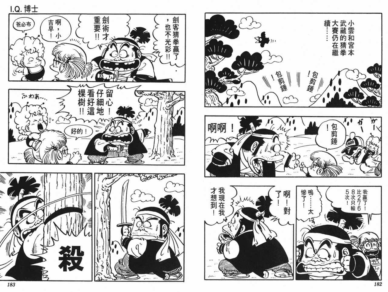 第6卷