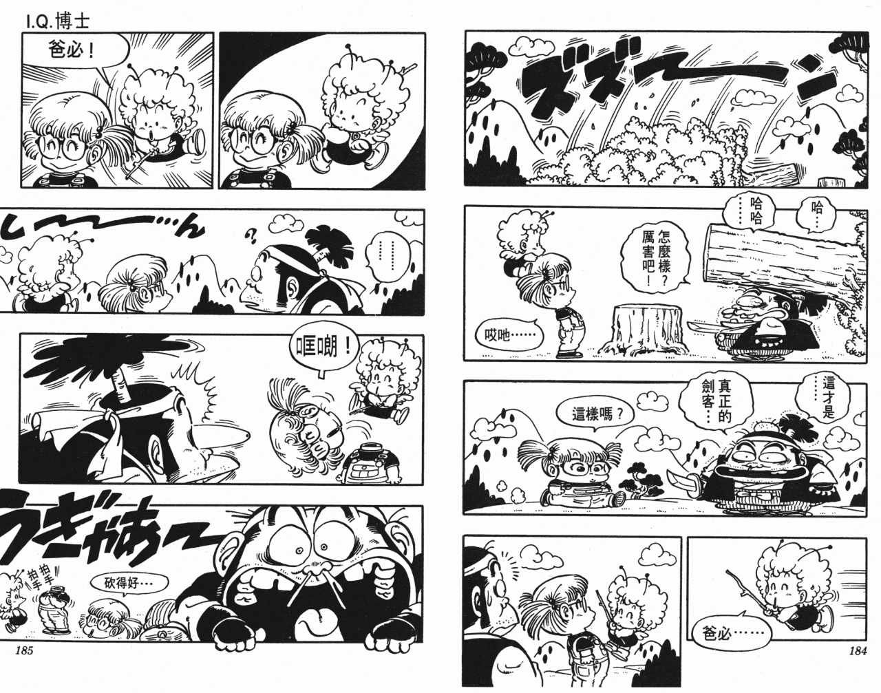 第6卷