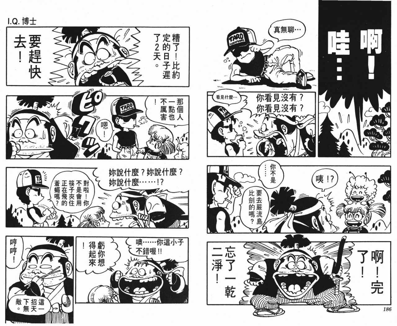 第6卷