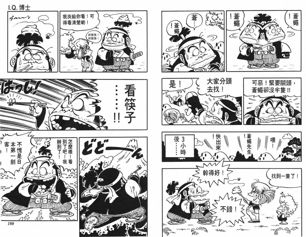 第6卷