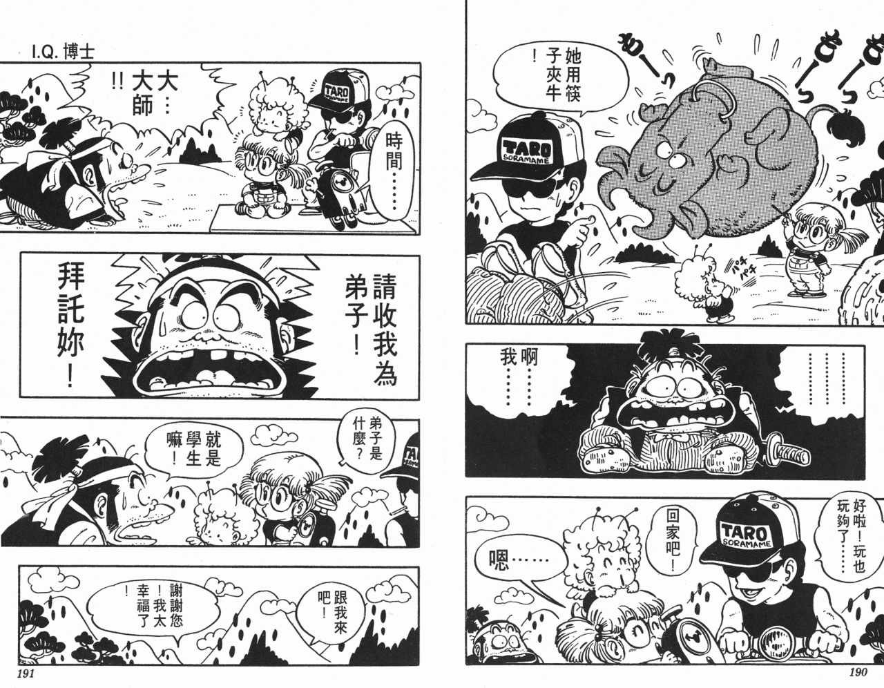 第6卷