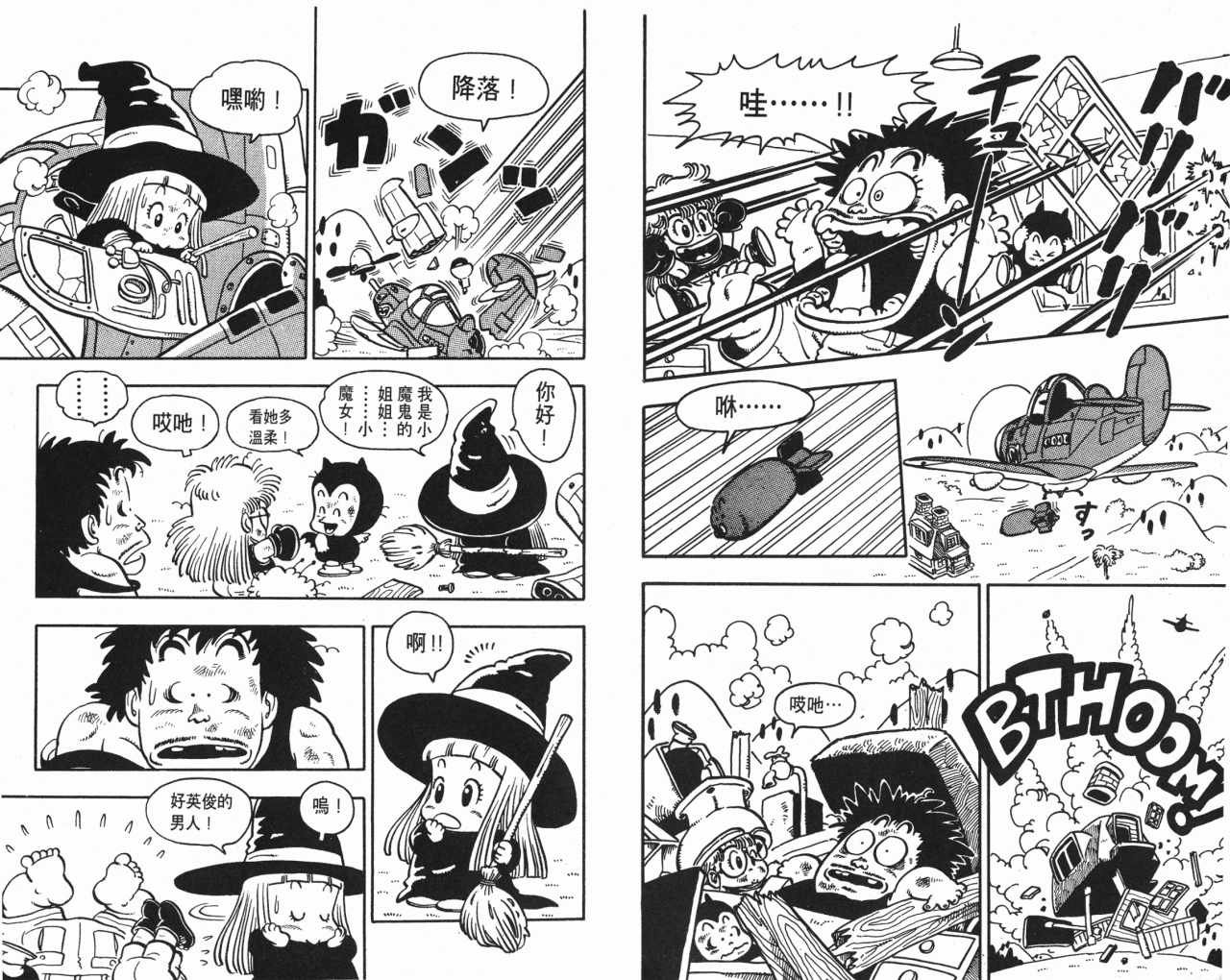 第7卷
