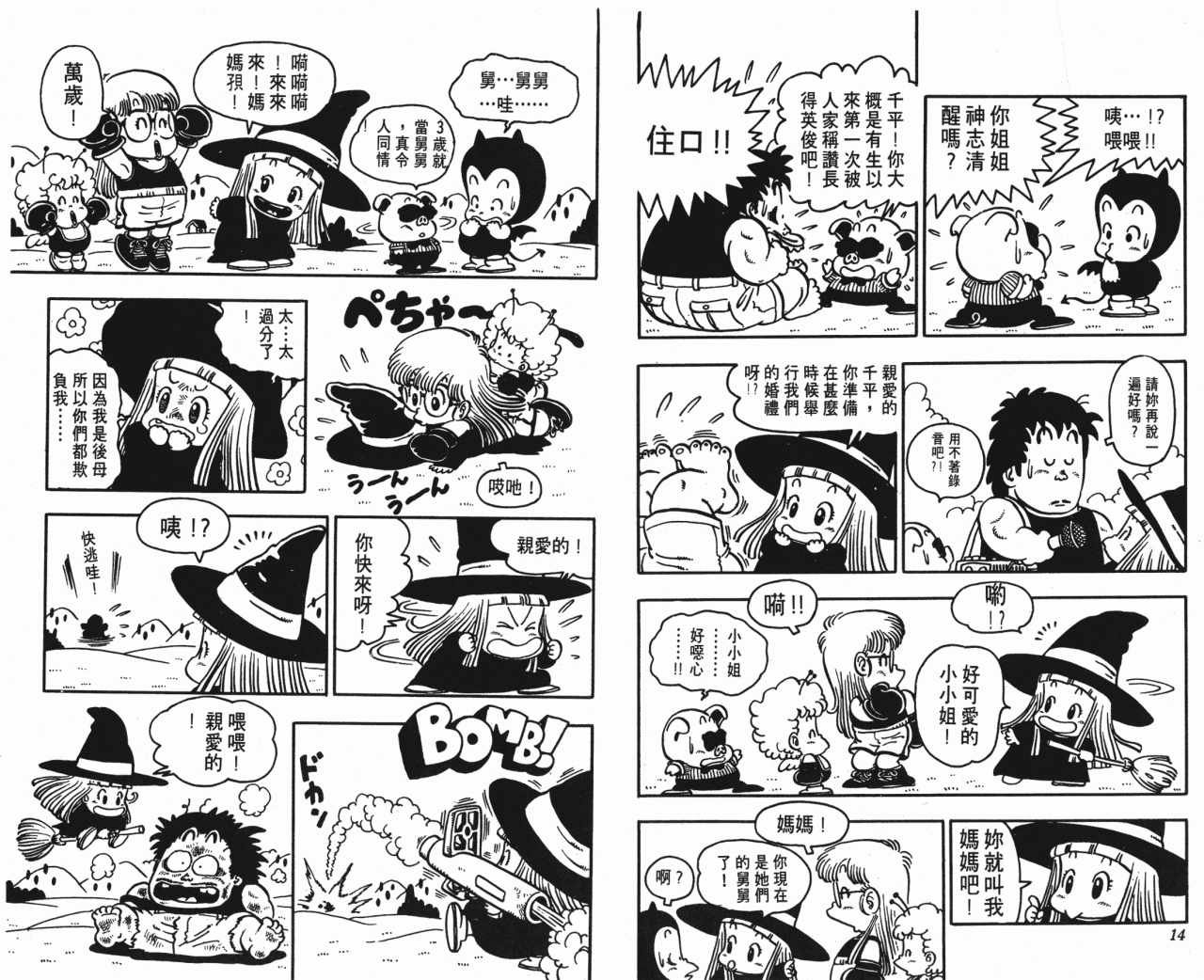 第7卷
