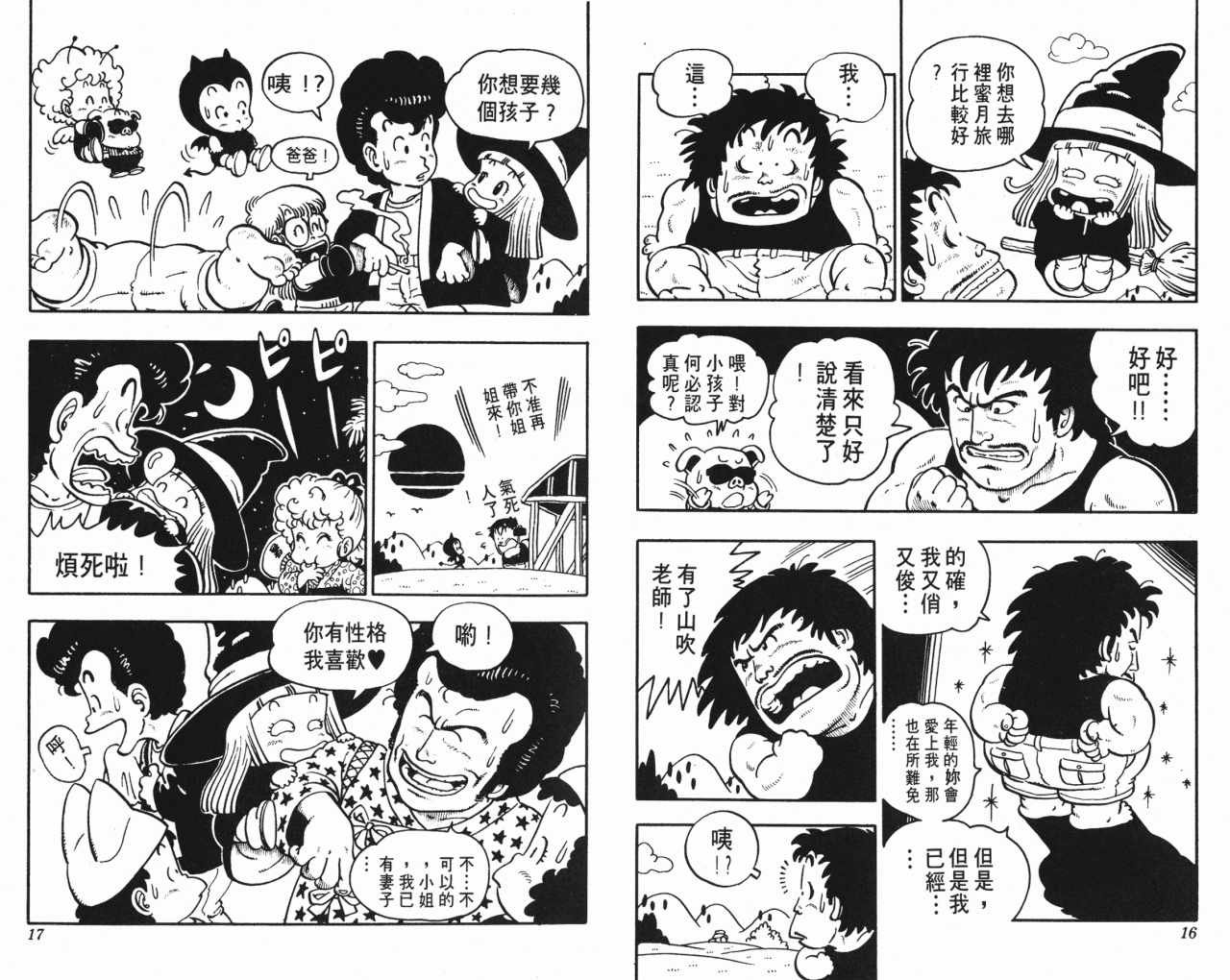 第7卷