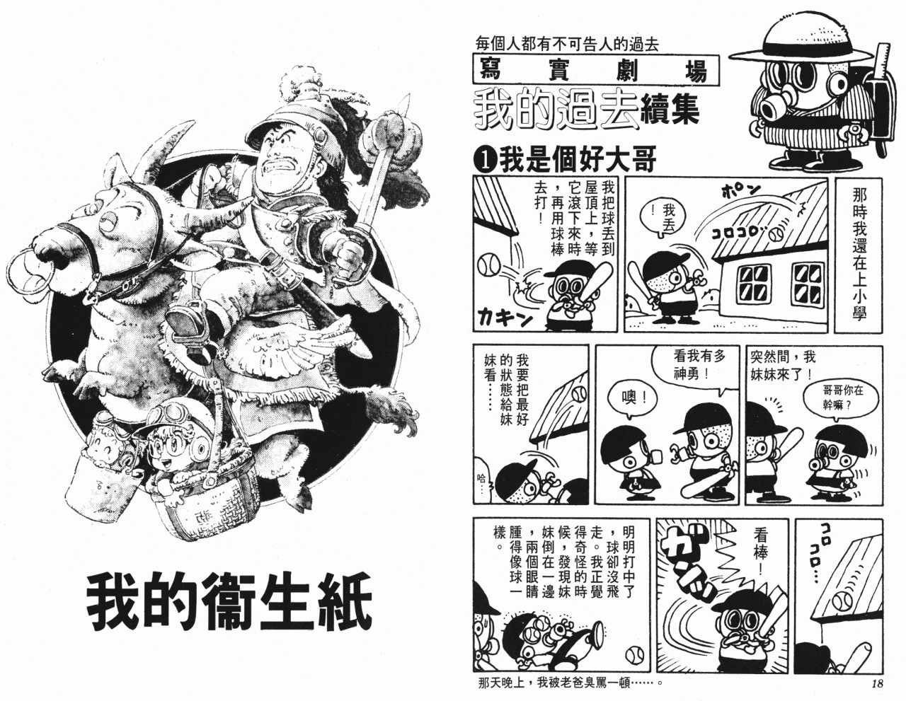 第7卷