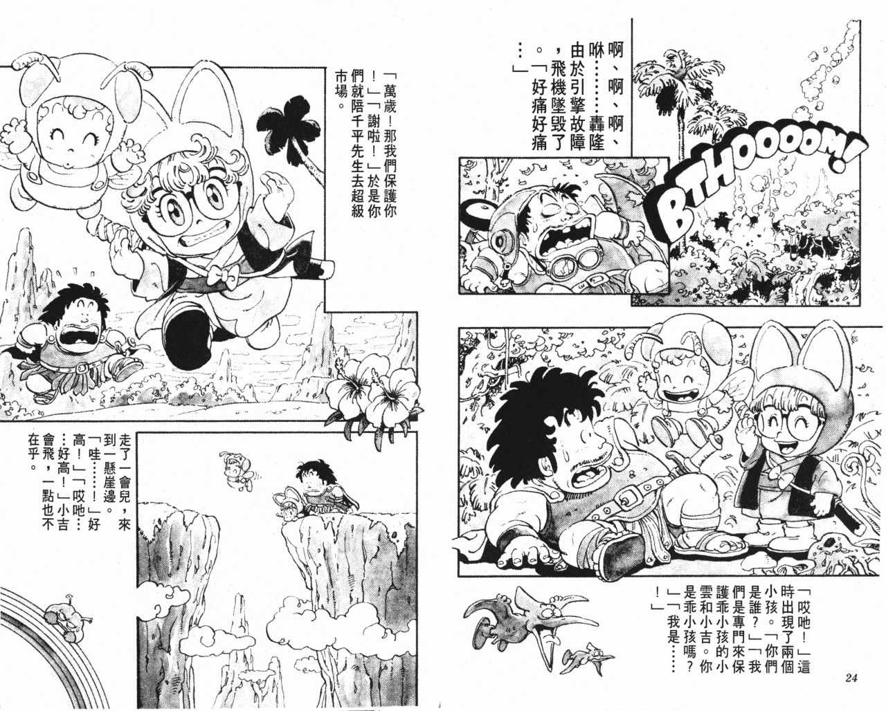 第7卷