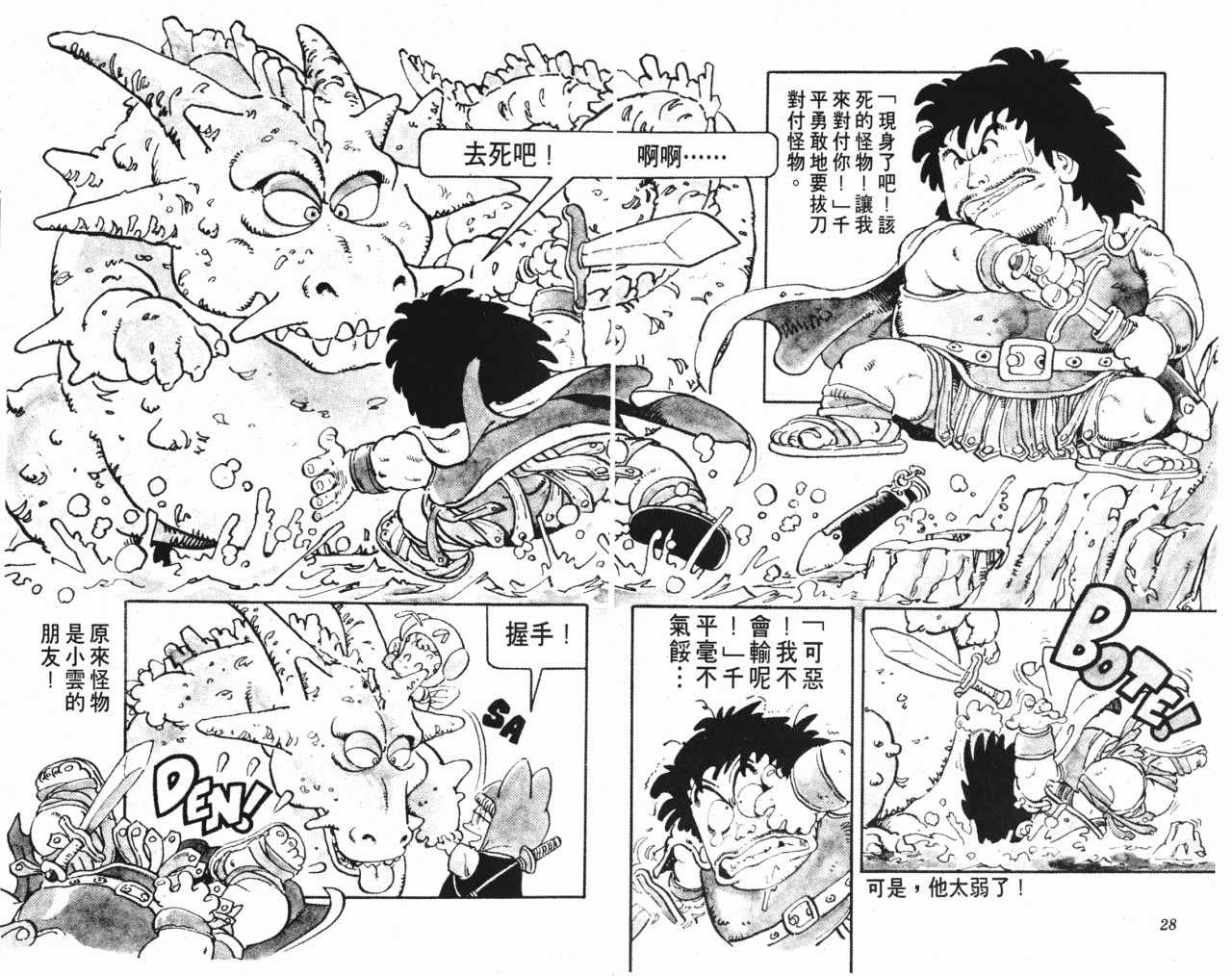 第7卷