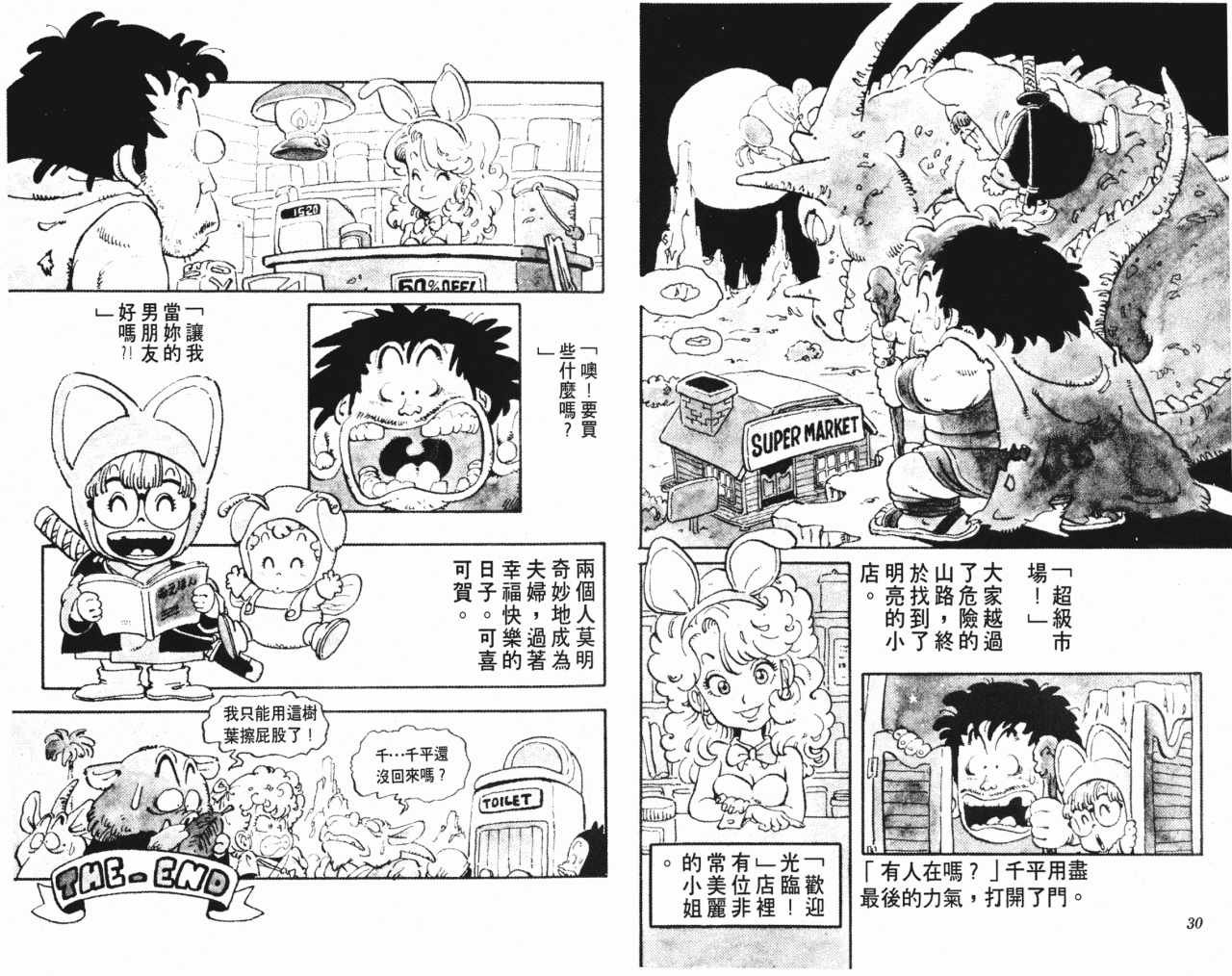 第7卷
