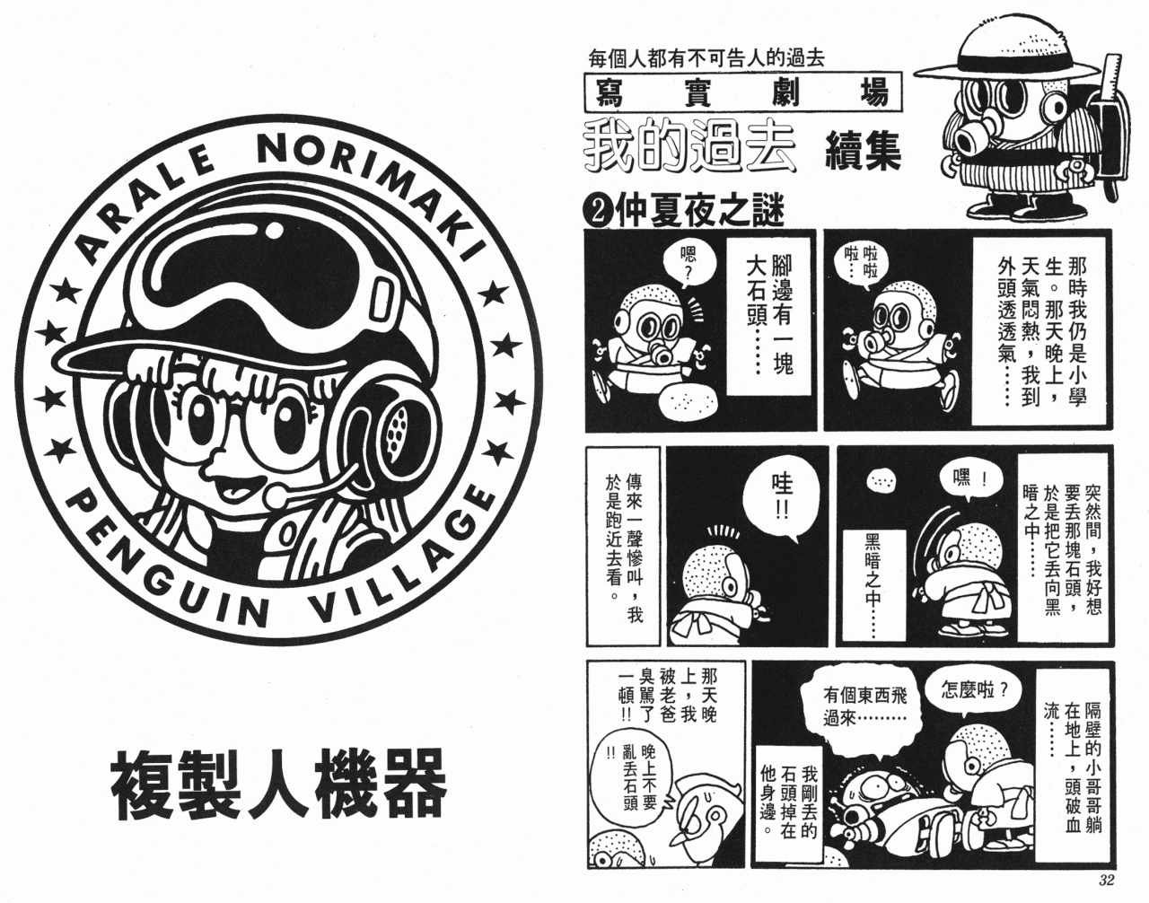 第7卷
