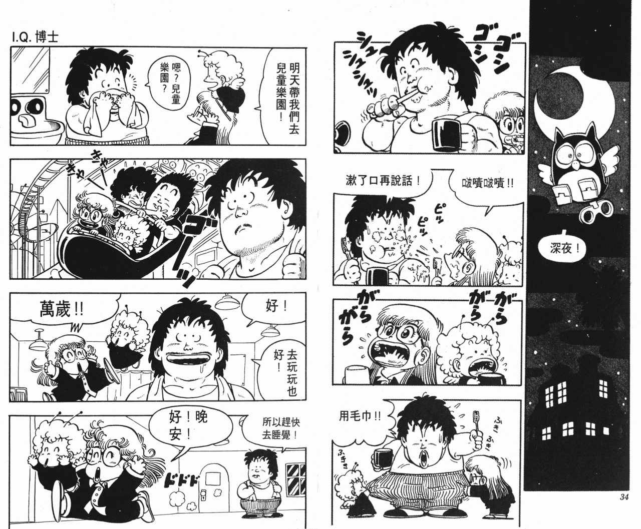 第7卷