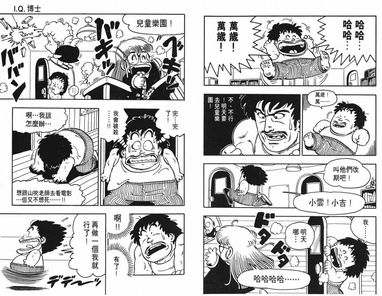 第7卷