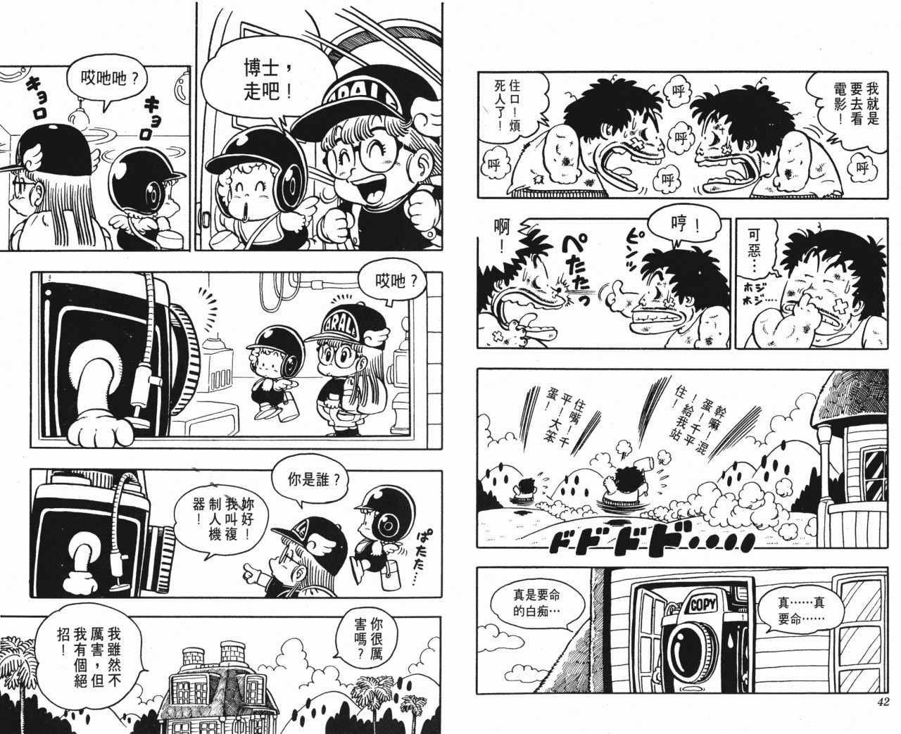第7卷