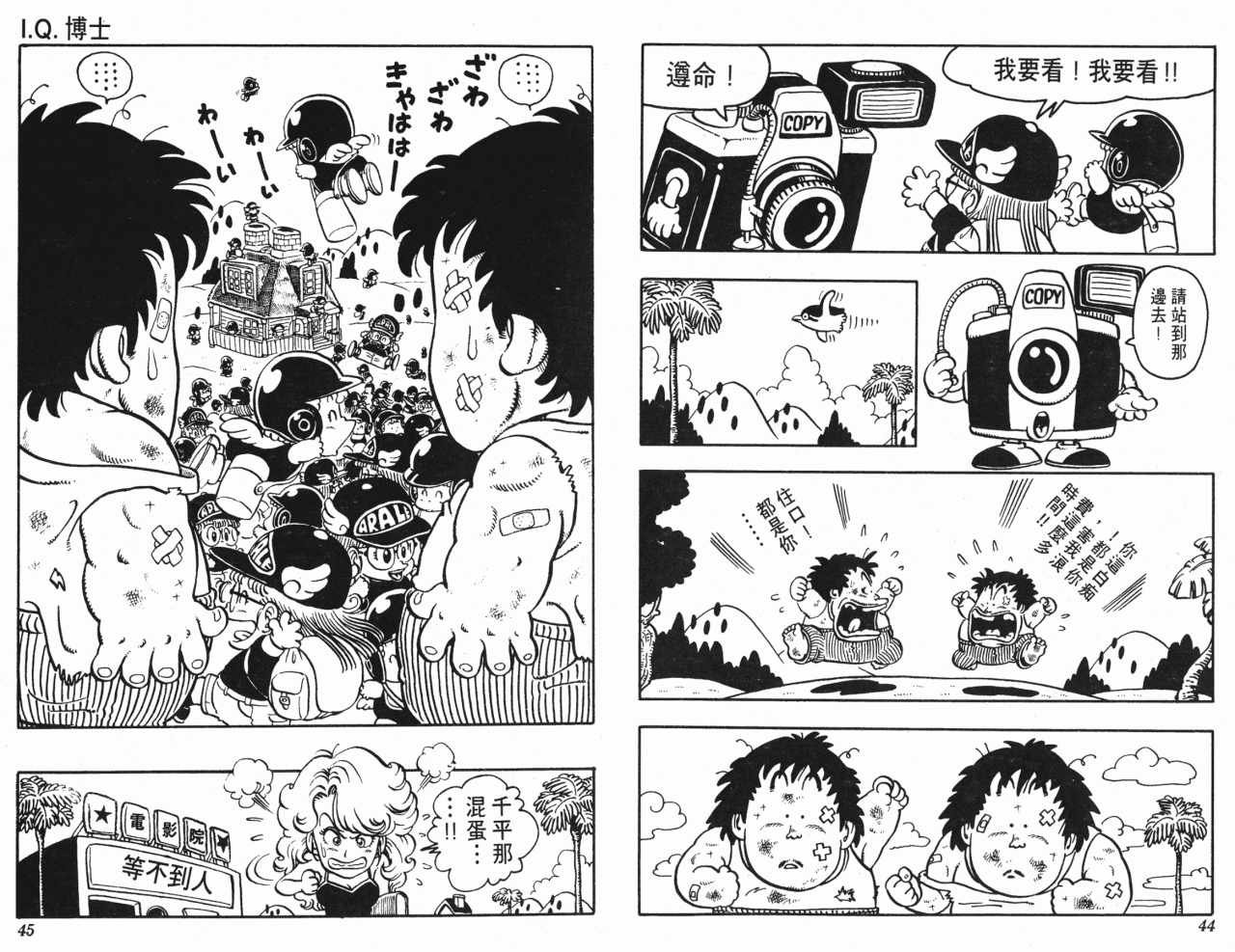第7卷