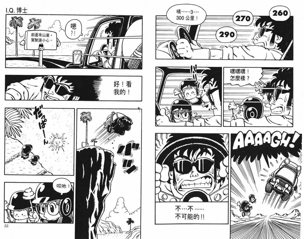 第7卷