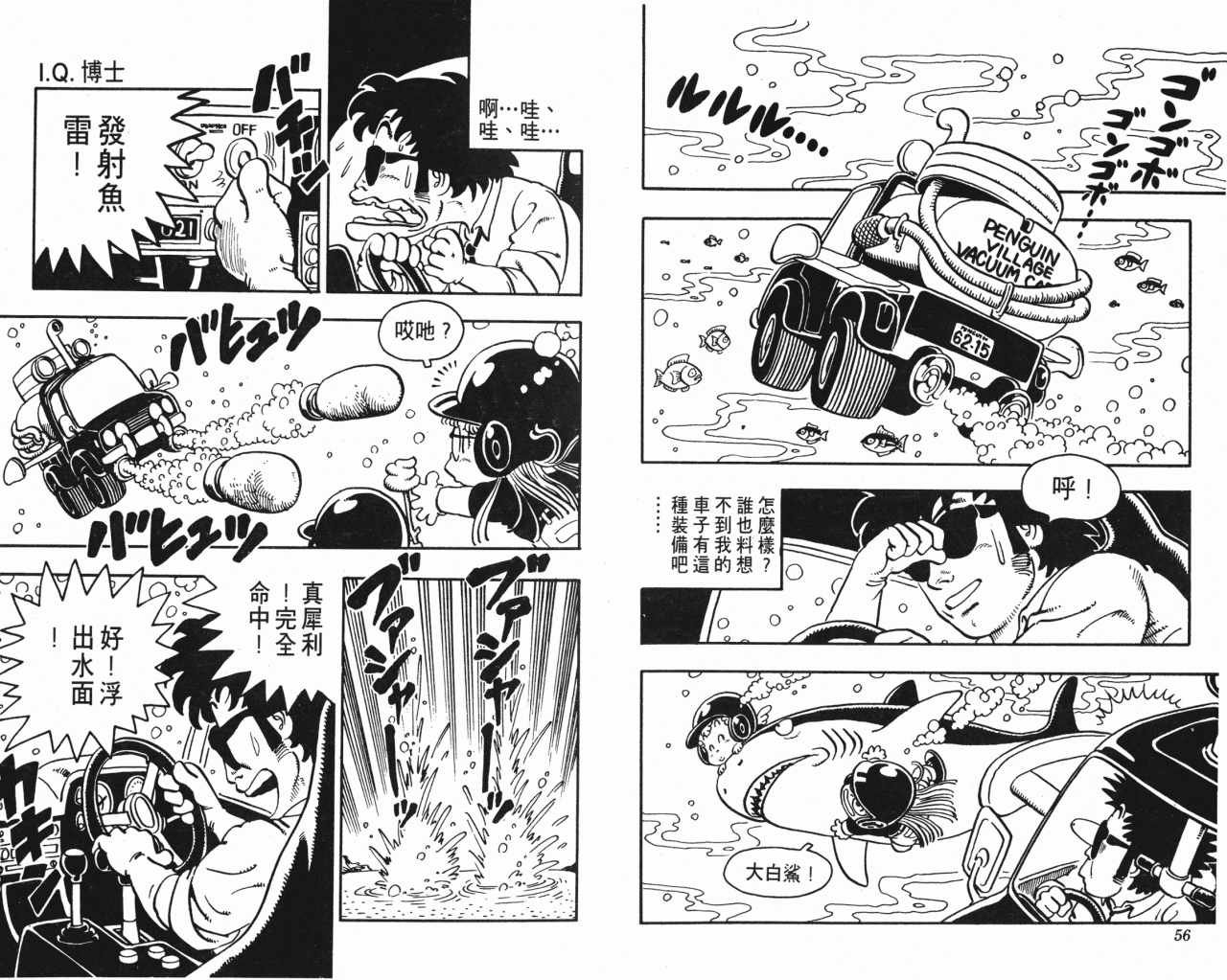 第7卷