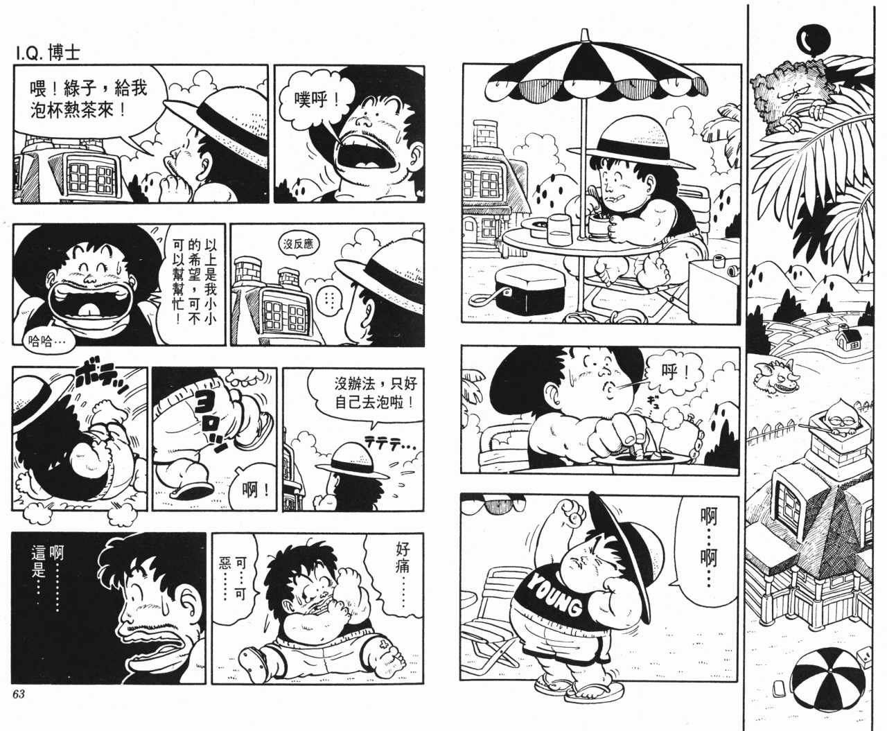第7卷
