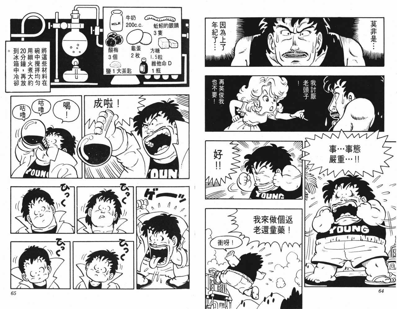 第7卷