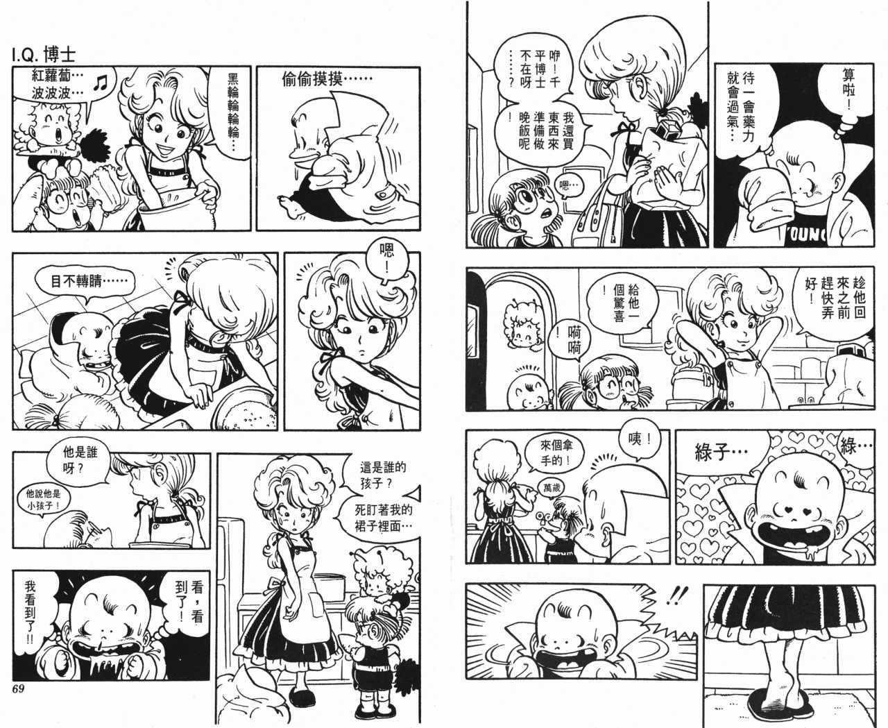 第7卷