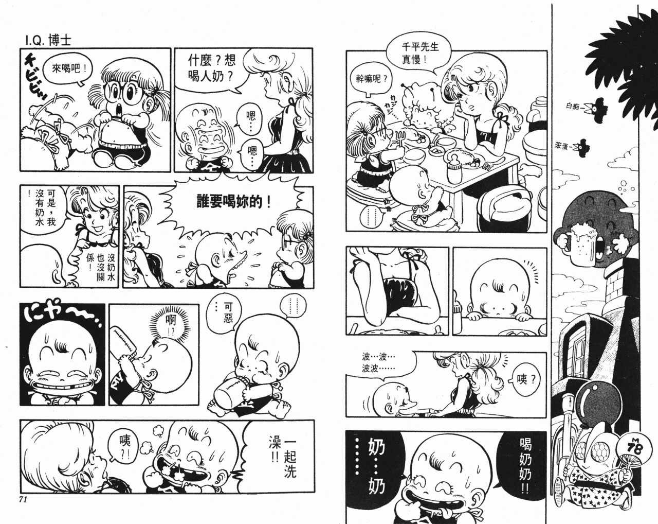 第7卷