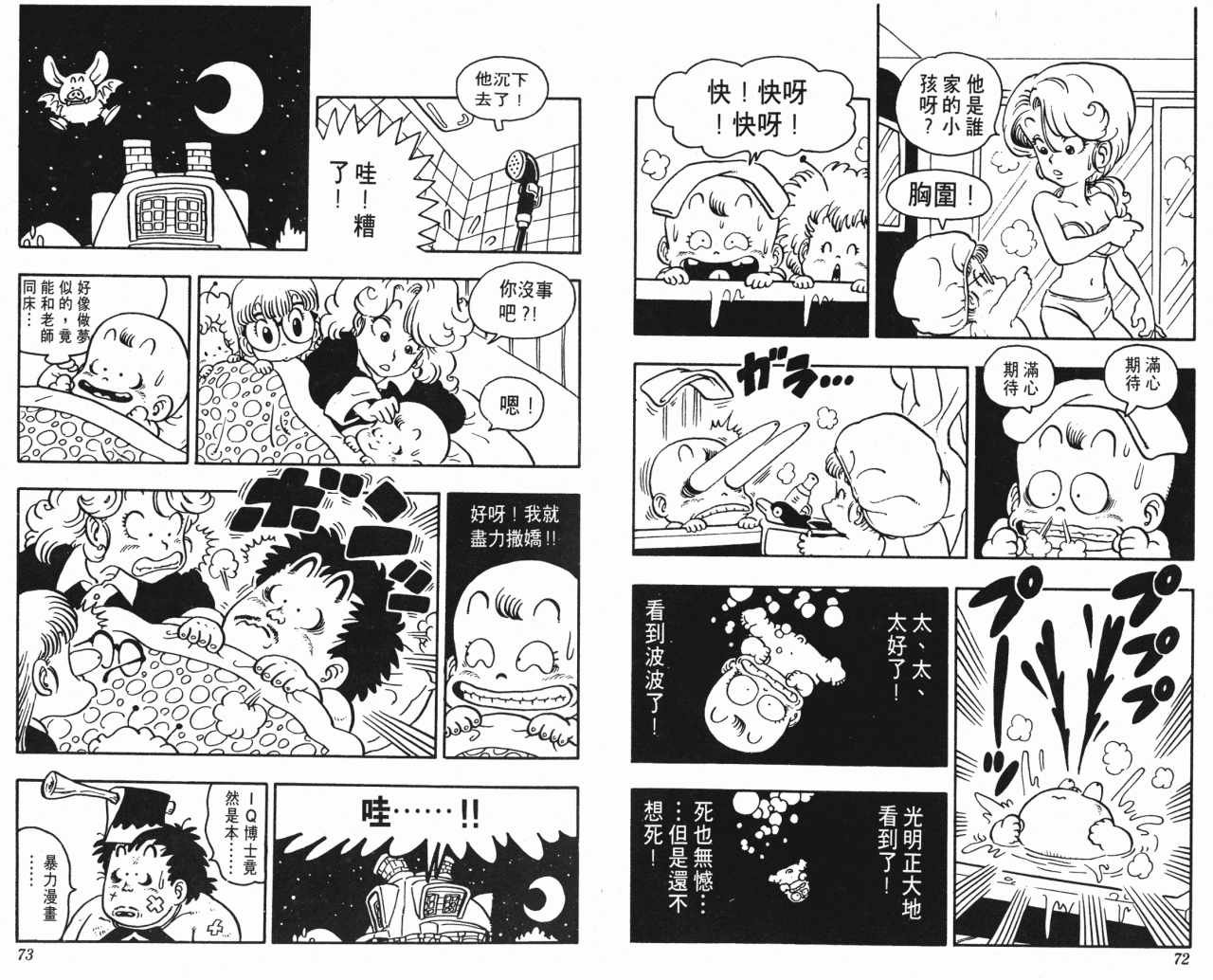 第7卷