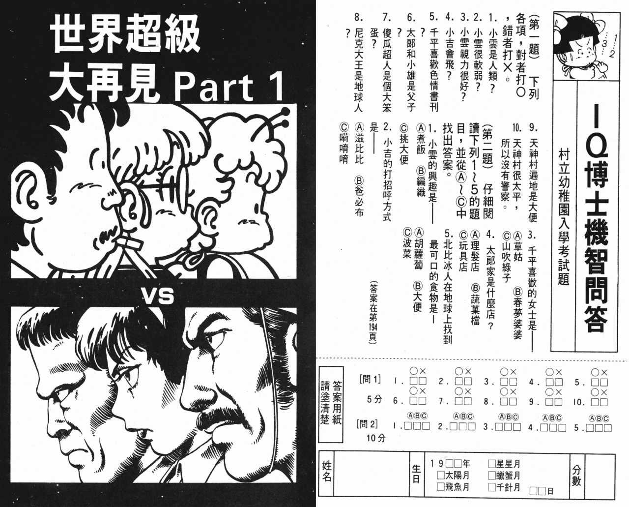 第7卷