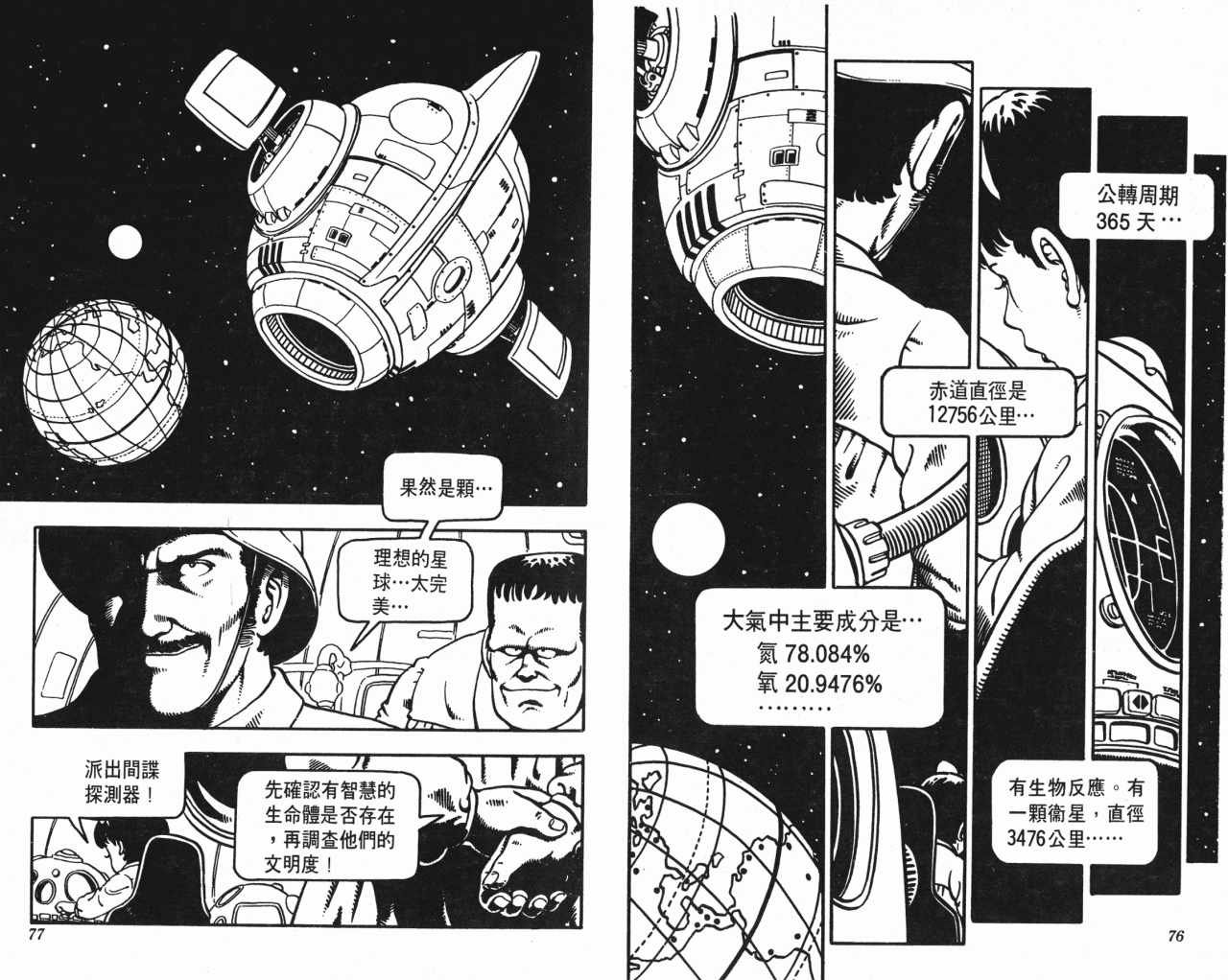 第7卷