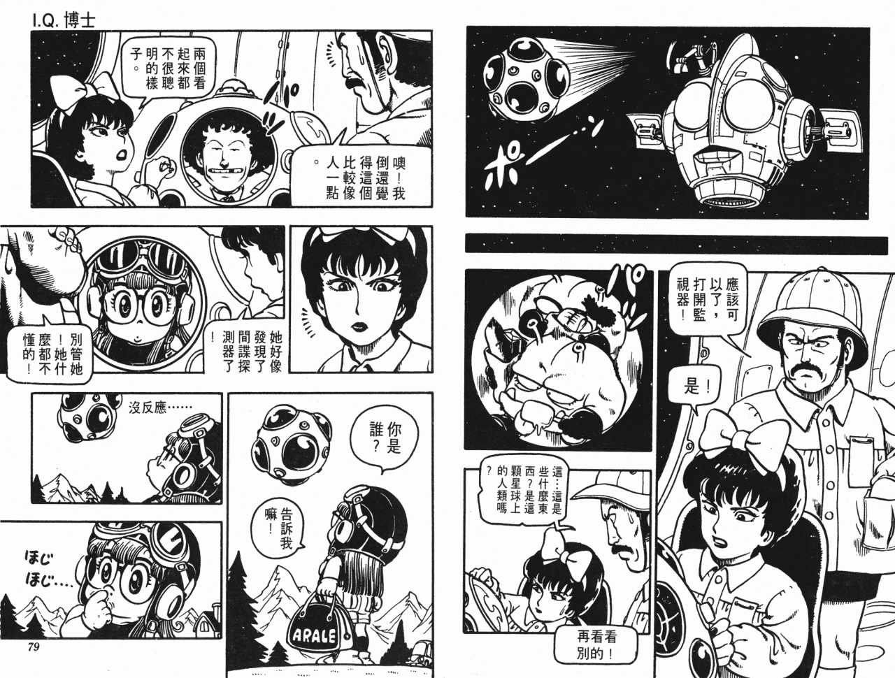 第7卷