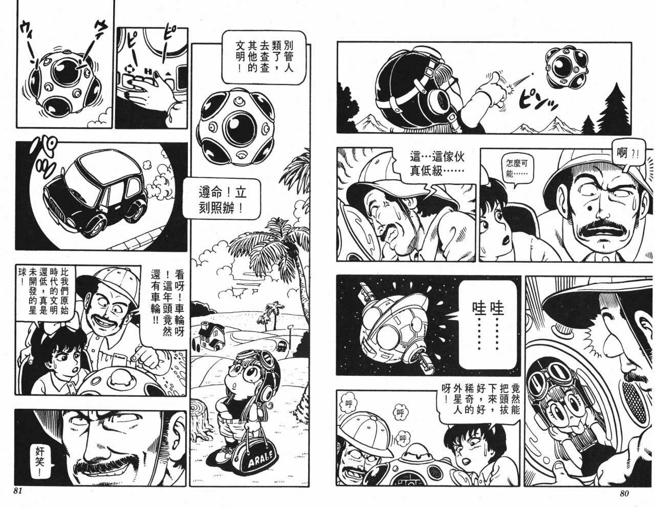 第7卷