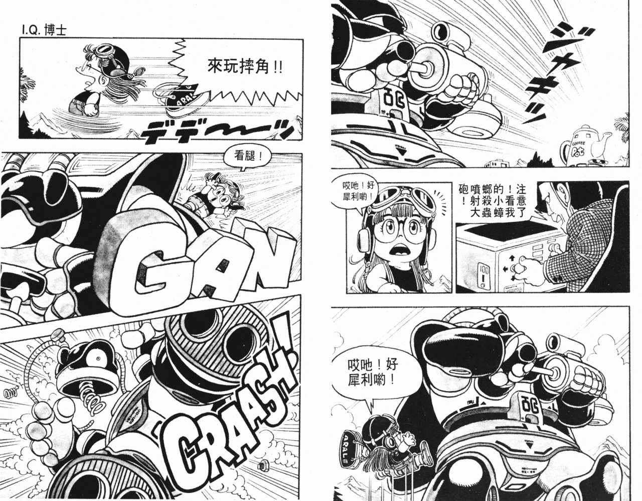 第7卷