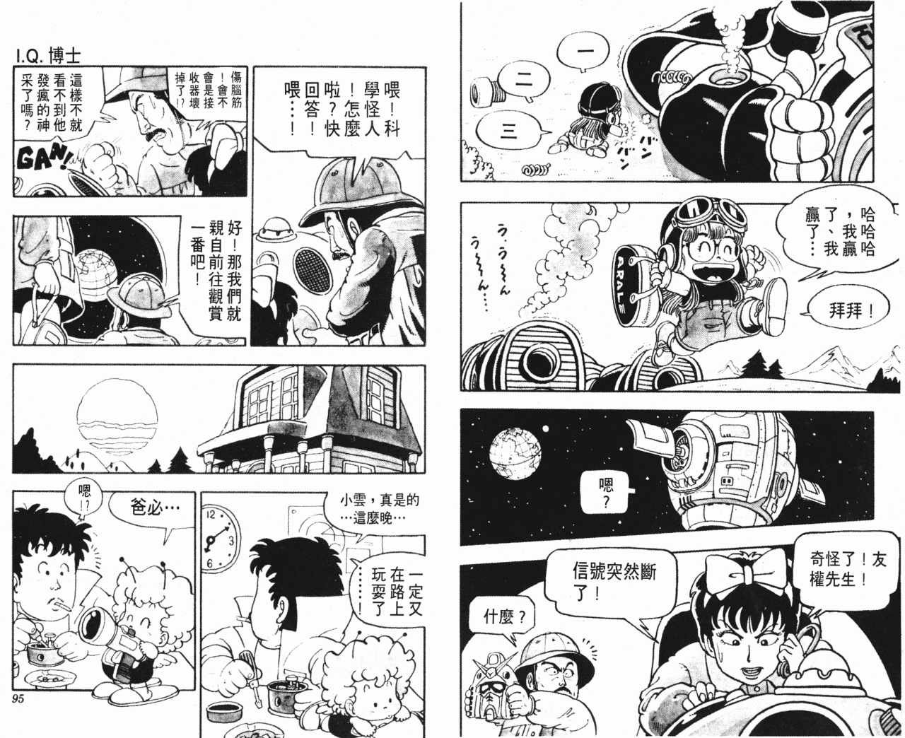 第7卷