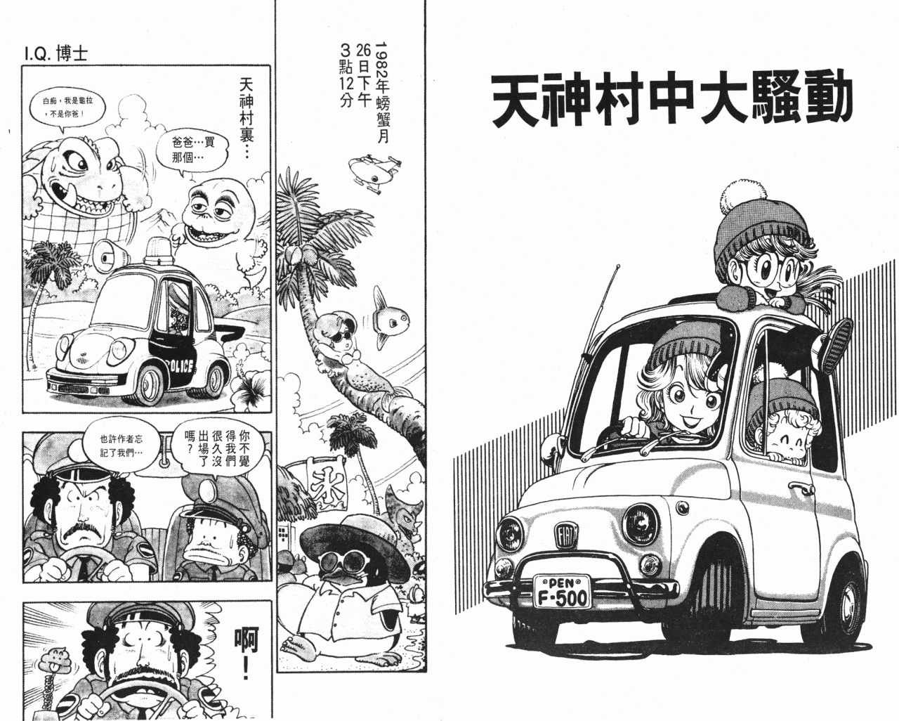 第7卷