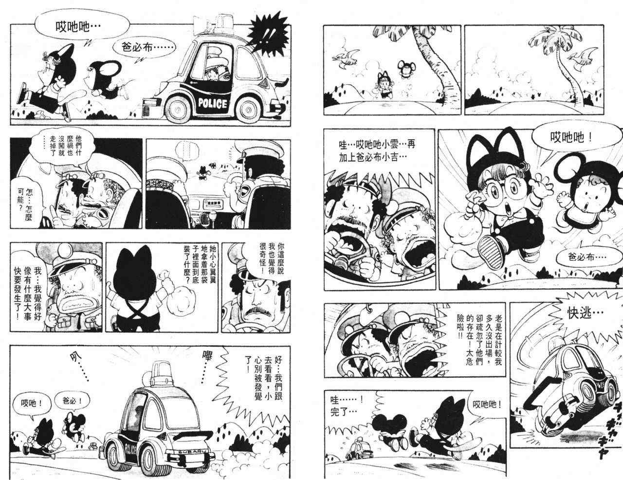 第7卷