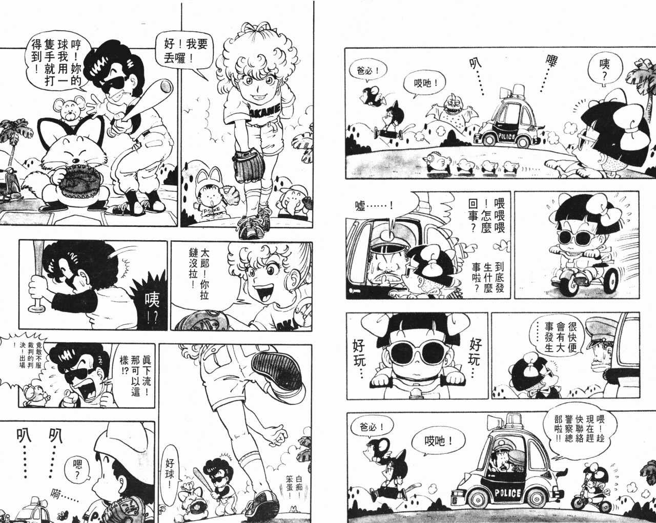 第7卷