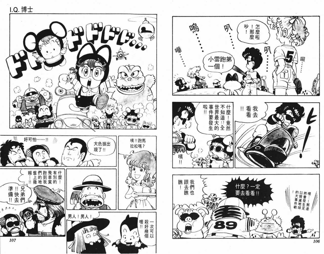 第7卷