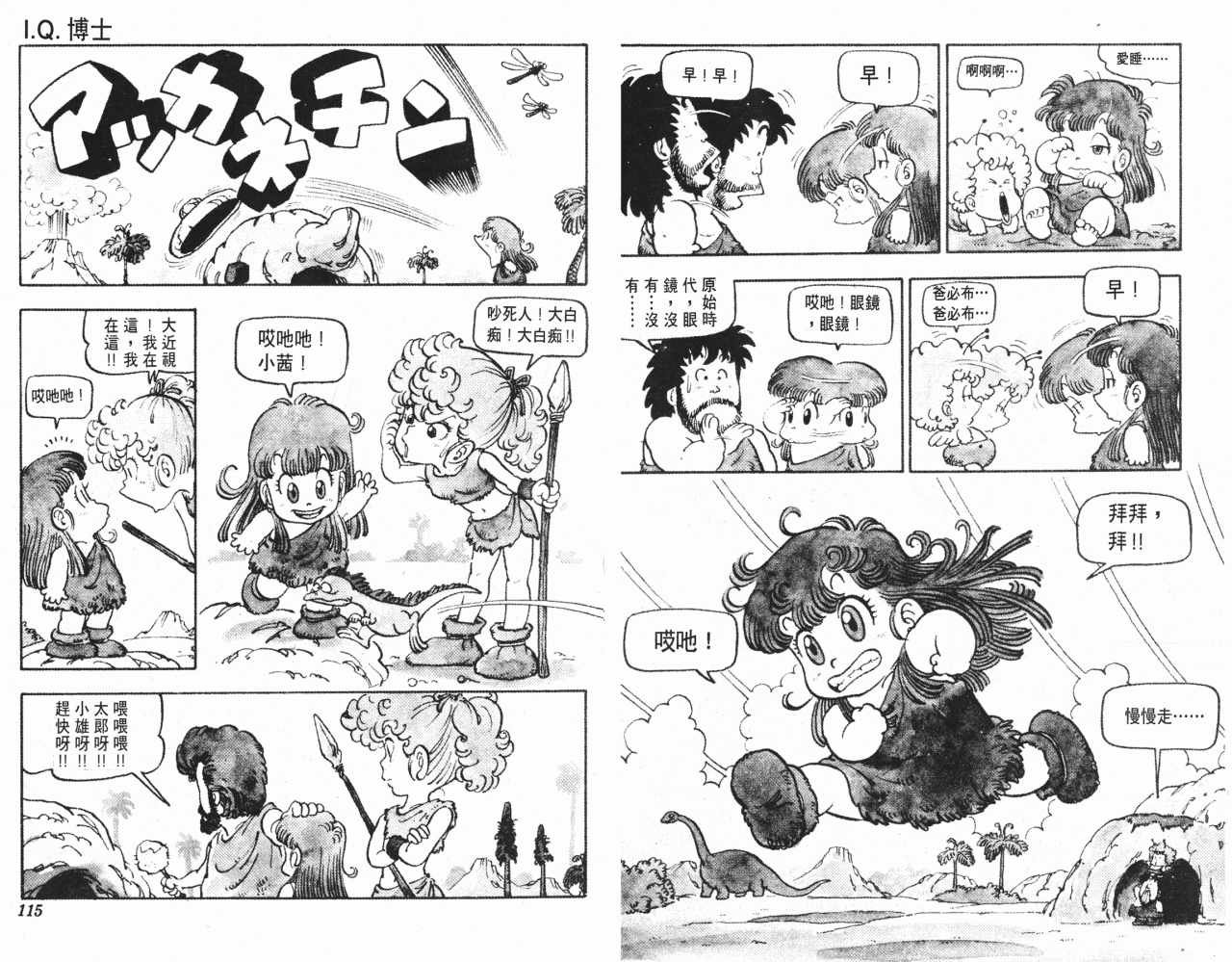 第7卷