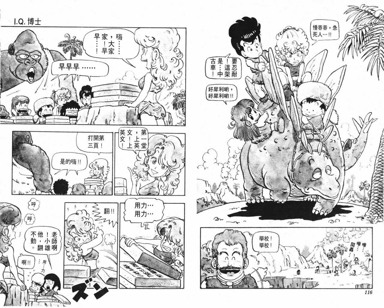 第7卷